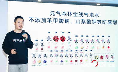 元氣森林發(fā)布“三0工廠”戰(zhàn)略，賦能產(chǎn)業(yè)鏈升級，助力住宿服務(wù)體驗提升